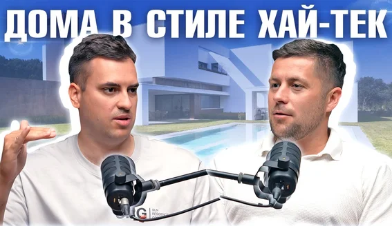 Съемка подкаста для компании ГК Монолит