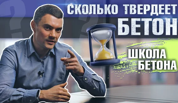 Съемка видео для компании ГК Монолит