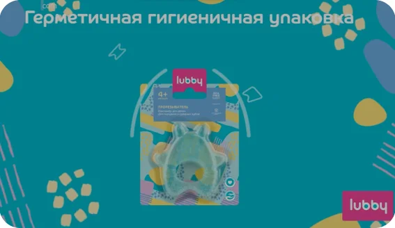 Видеоролик для маркетплейсов