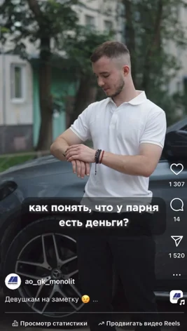 Съемка рилс для соцсетей